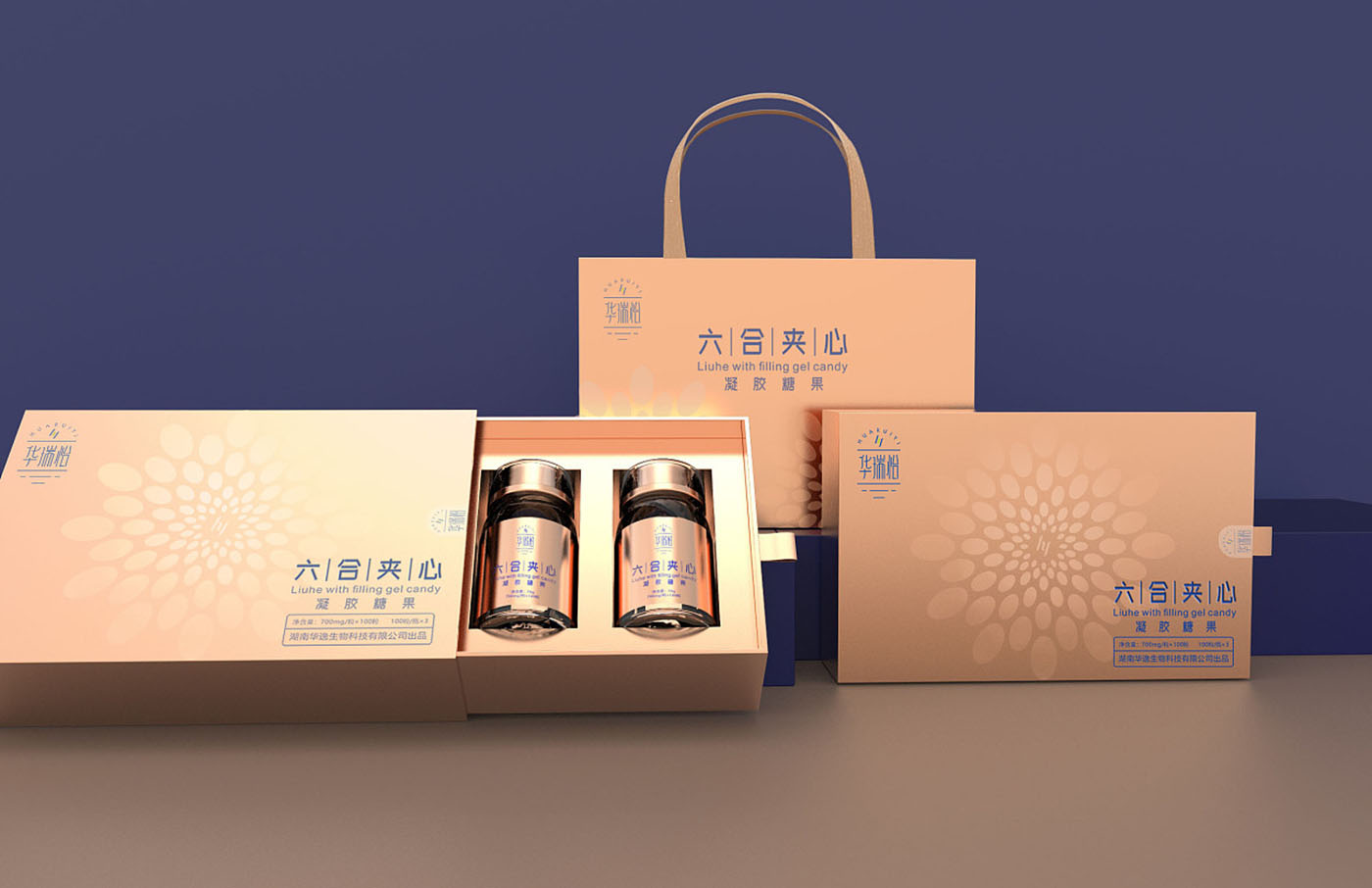 凝膠糖果保健品包裝設(shè)計-藥品保健品包裝設(shè)計