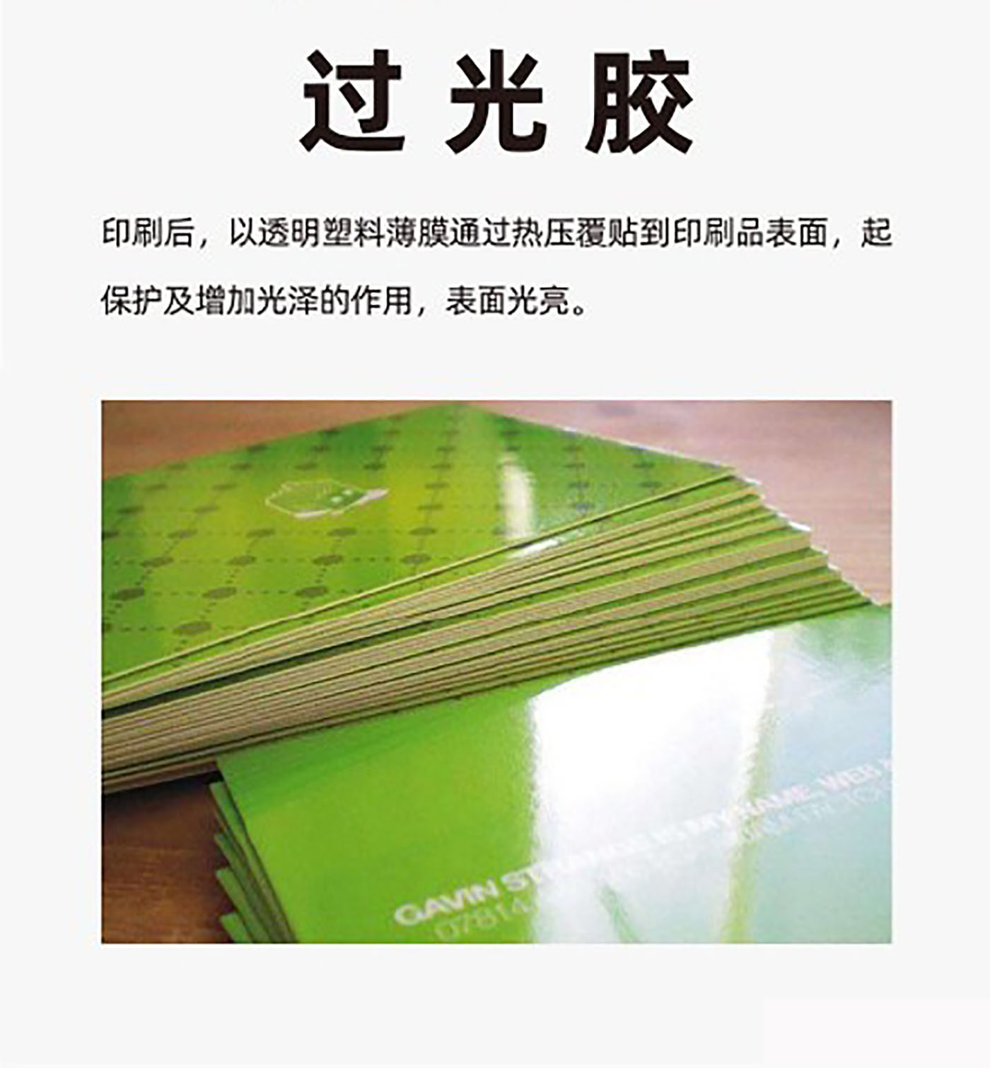 設(shè)計(jì)知識(shí)，印刷工藝知識(shí)