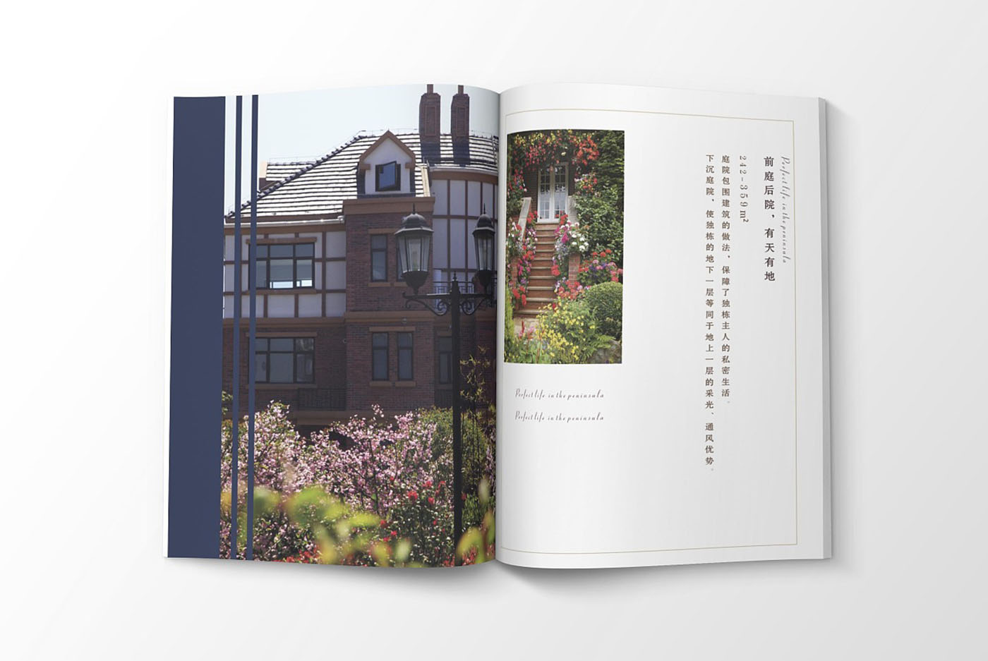 高端大氣的樓書設(shè)計，高端大氣的樓書設(shè)計知識