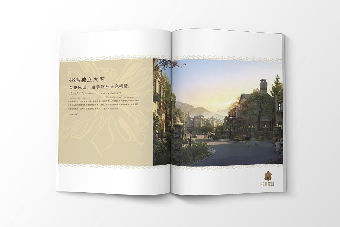 高端大氣的樓書設(shè)計，高端大氣的樓書設(shè)計知識