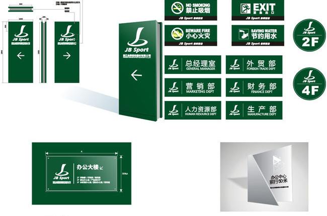 一套vi如何報價收費？如何選擇合適的vi設計公司？