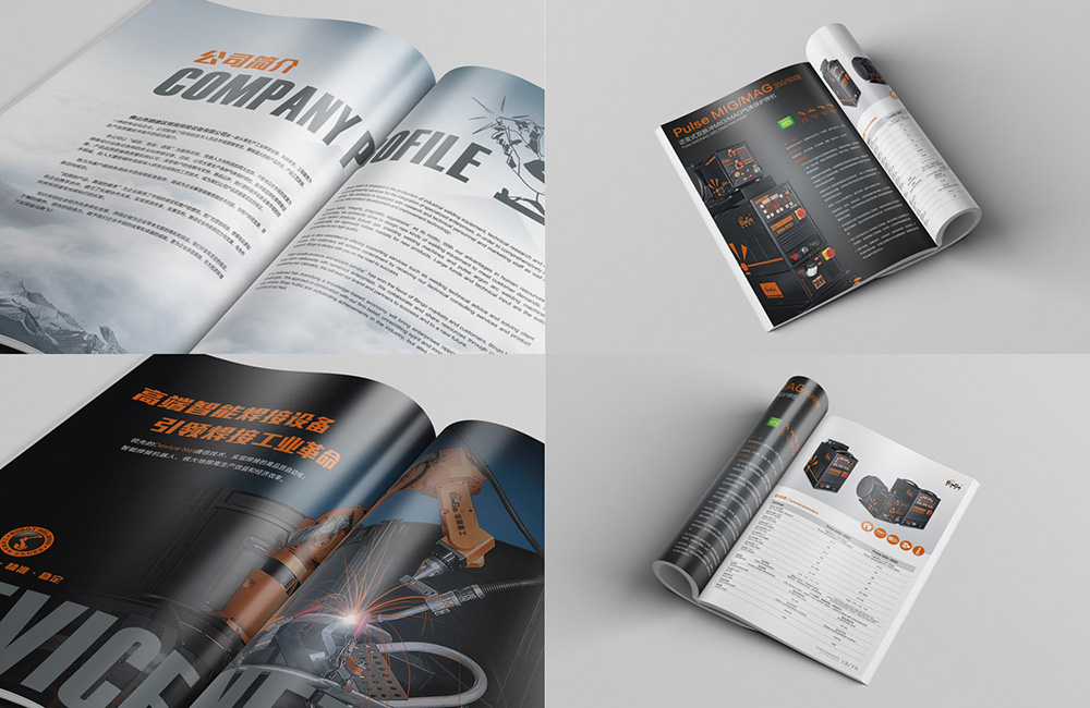 廣州做畫冊設計公司電話多少-廣州做畫冊制作公司電話多少？