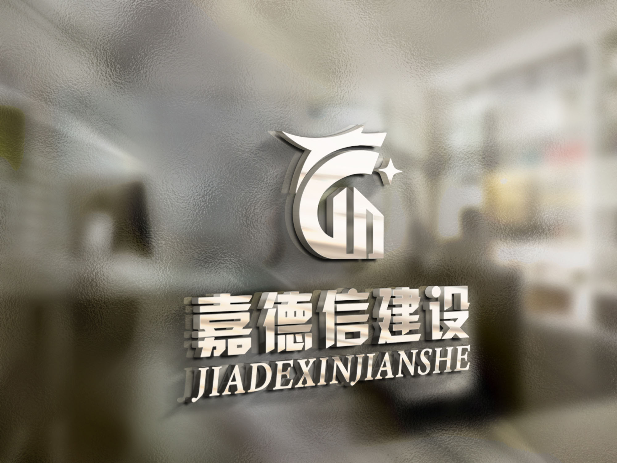 企業(yè)logo品牌設(shè)計(jì)，企業(yè)logo品牌設(shè)計(jì)公司