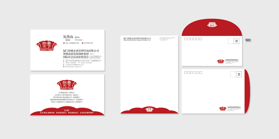 廈門vi設(shè)計(jì)對(duì)企業(yè)的價(jià)值有哪些？完整vi設(shè)計(jì)的內(nèi)容