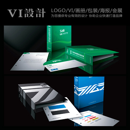 什么是企業(yè)形象vi設(shè)計(jì)呢？古柏廣告設(shè)計(jì)帶你看看