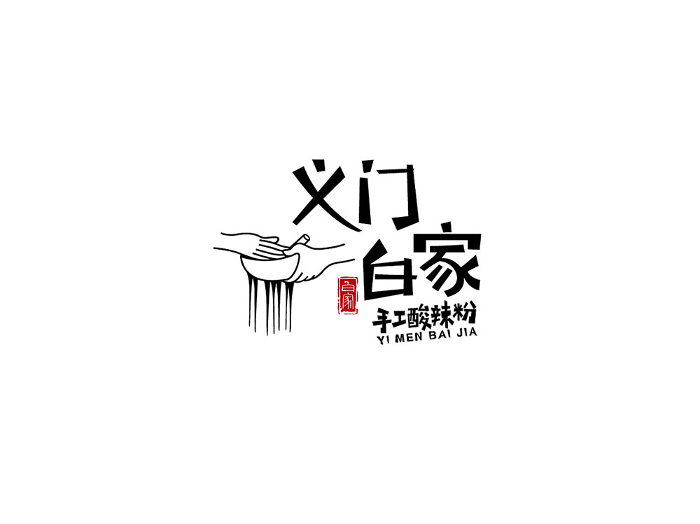 食品行業(yè)logo設(shè)計(jì)，快消品logo設(shè)計(jì),食品logo設(shè)計(jì)公司