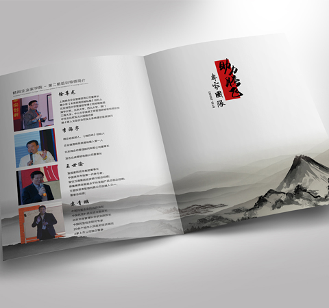 企業(yè)設計做個紀念冊要多錢