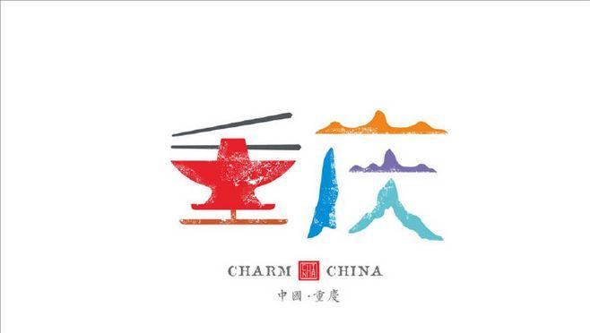 城市l(wèi)ogo設(shè)計(jì)有什么作用？