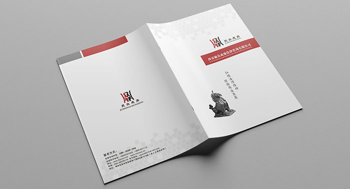 聚眾成鼎法律咨詢畫冊設(shè)計(jì)-法律咨詢畫冊設(shè)計(jì)公司