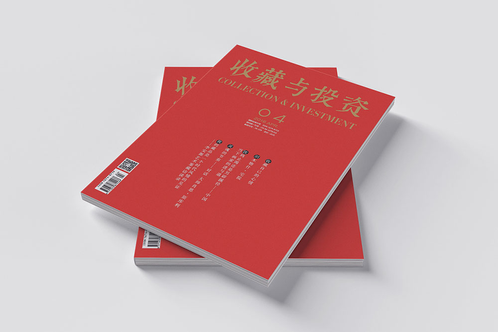 財經(jīng)企業(yè)期刊設計內(nèi)容該怎么策劃？