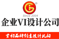 企業(yè)VI設(shè)計的重要點是什么？企業(yè)VI設(shè)計有多重要?