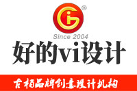 好的vi設計是什么樣的？vi設計的要求有哪些？