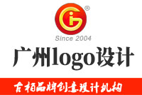 廣州logo設(shè)計(jì)，又迎來了一次高潮