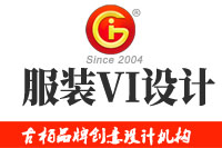 服裝VI設計基本原則有哪些？服裝VI設計基本要素