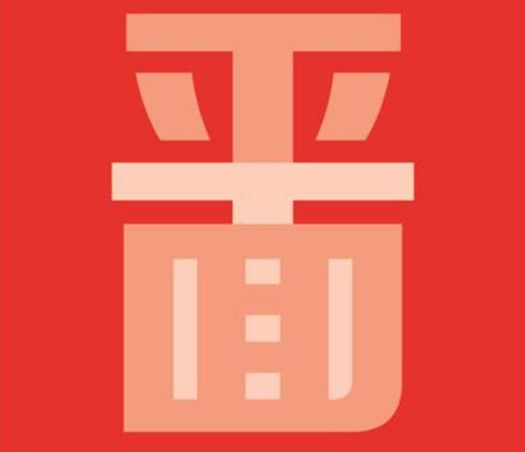 朋友們注意了，必看的平面設(shè)計(jì)私活收費(fèi)標(biāo)準(zhǔn)來(lái)了