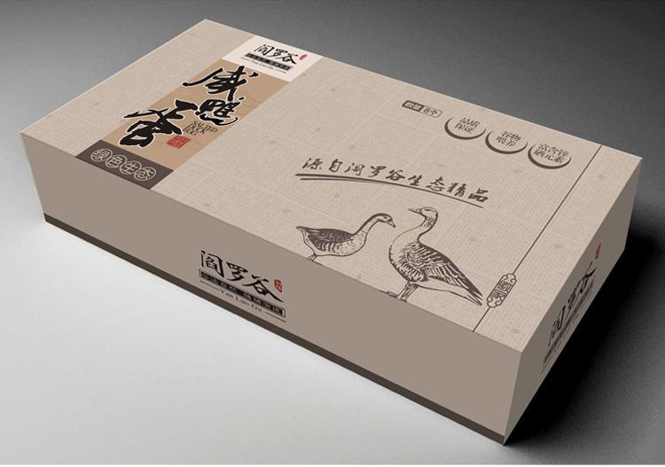 包裝盒設計費一般多少錢？什么因素會影響價格？