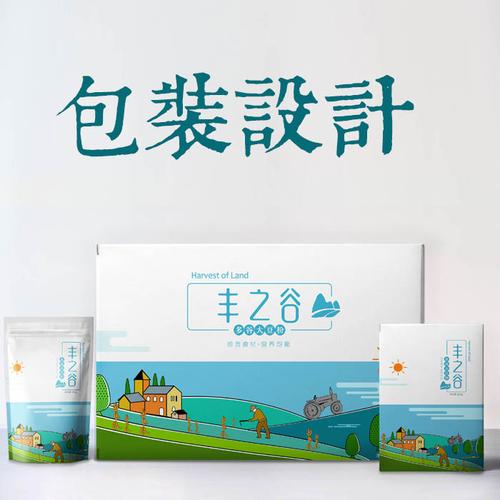 有什么好的產(chǎn)品包裝設(shè)計思路是值得借鑒的？