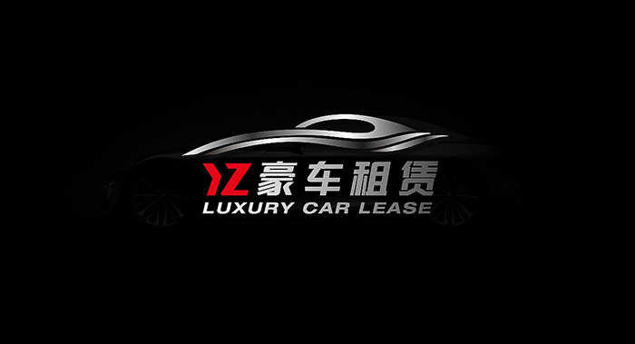 汽車租賃公司logo設(shè)計-租賃logo設(shè)計設(shè)計公司