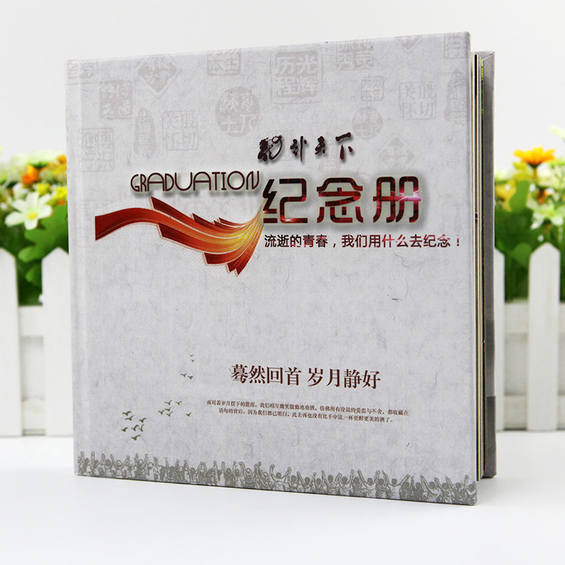 聚會紀念冊材質(zhì)如何選擇？