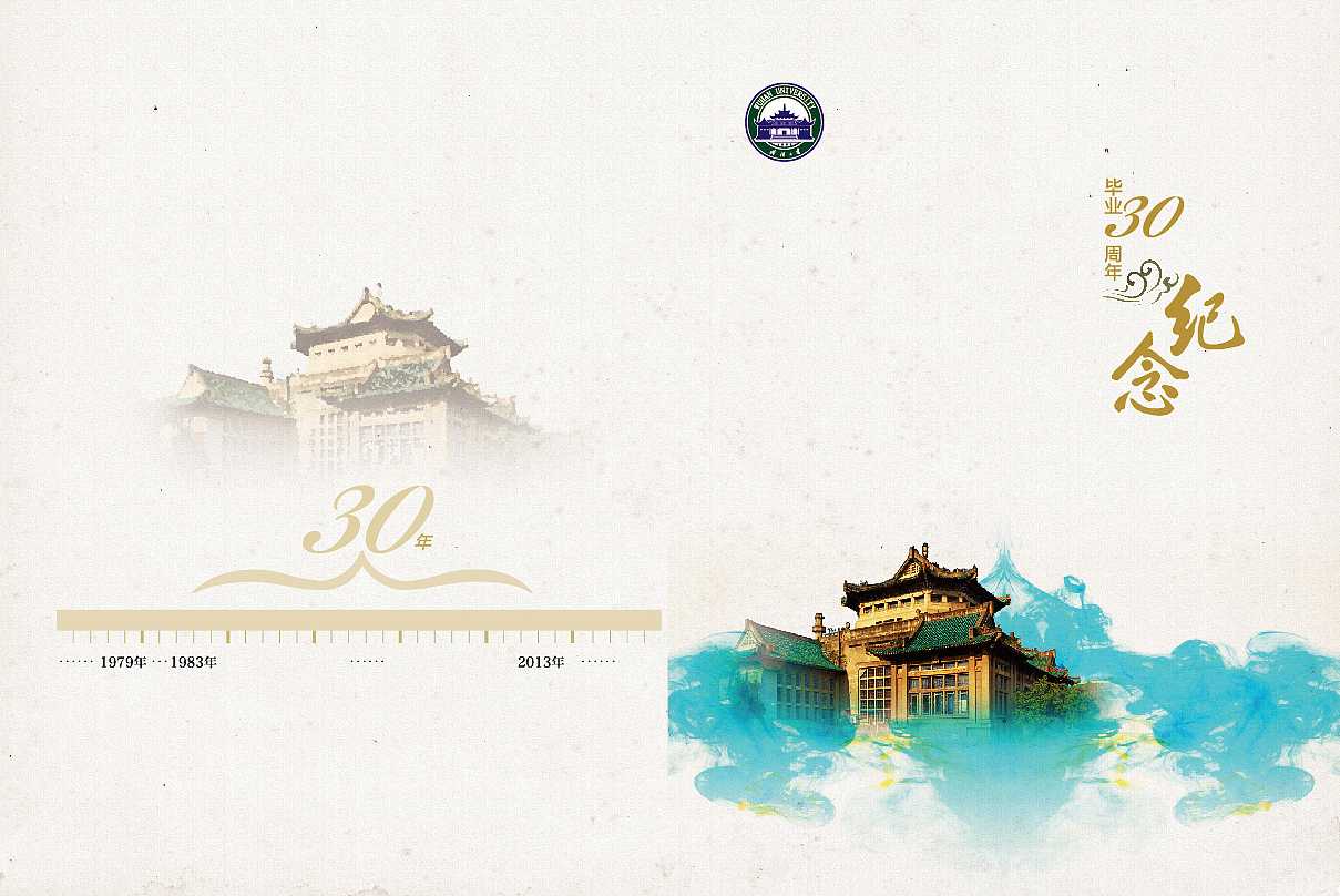 畢業(yè)紀(jì)念冊的封面如何設(shè)計？