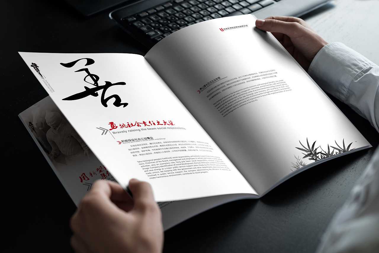 中國風(fēng)畫冊設(shè)計應(yīng)該怎么排版才比較吸引力？