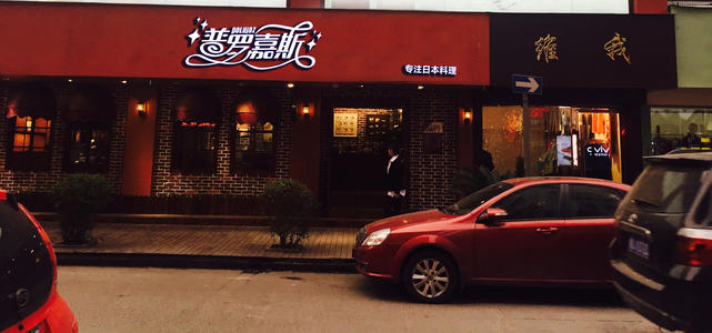 商鋪logo設(shè)計(jì)怎么樣設(shè)計(jì)才能受歡迎？