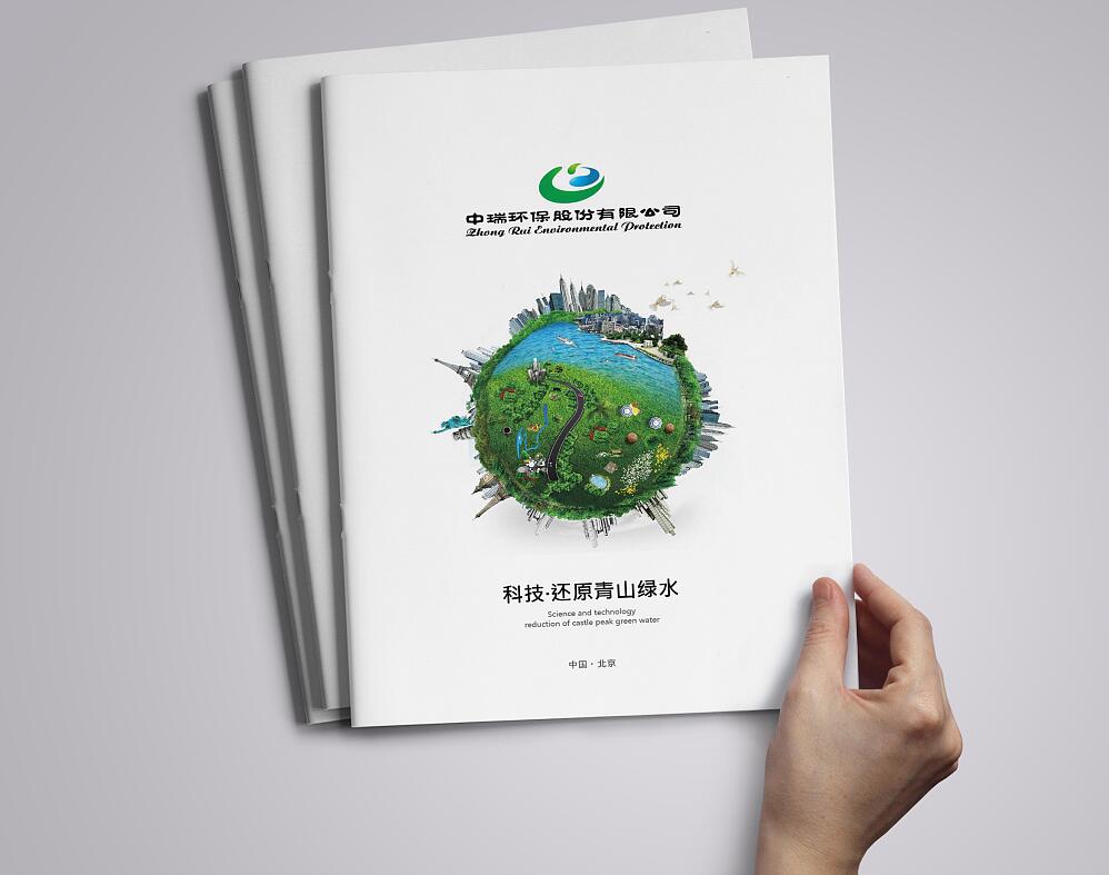 企業(yè)宣傳畫(huà)冊(cè)為什么是最好的宣傳武器？