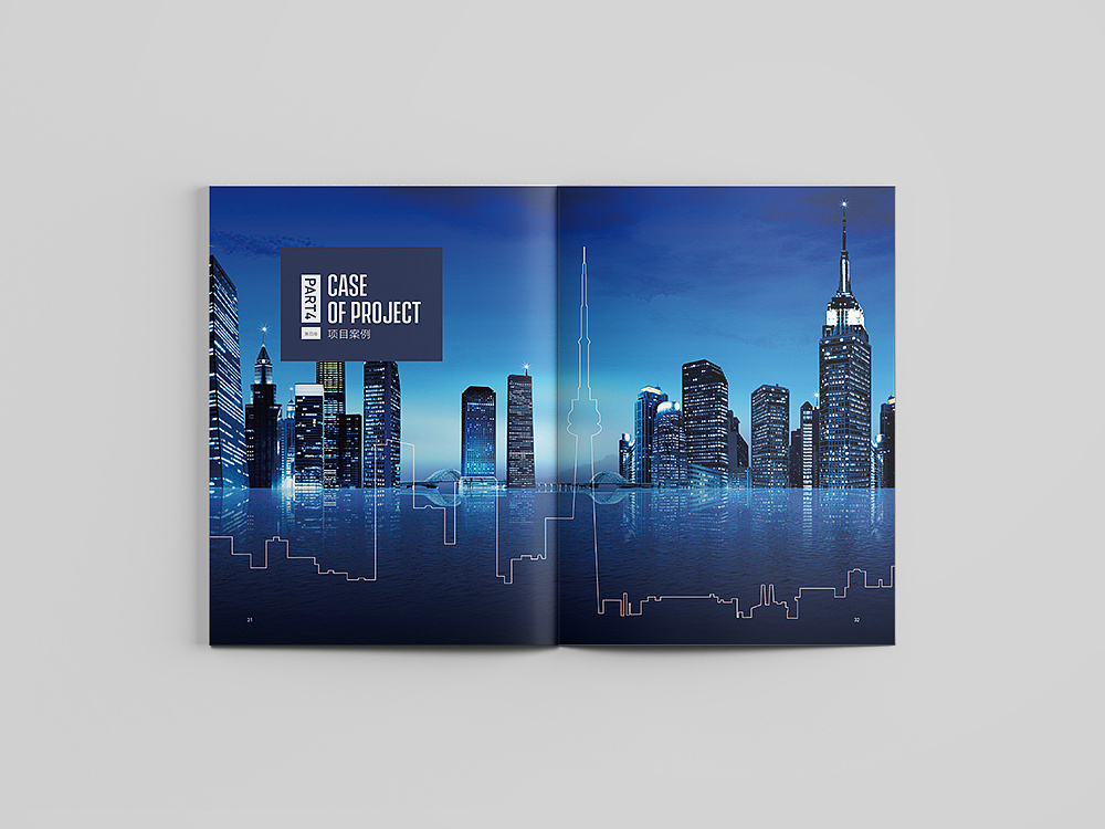 深圳企業(yè)畫冊設(shè)計是什么樣子的？