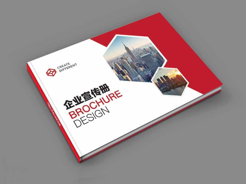 宣傳畫冊要怎么設(shè)計才能成為企業(yè)的搖錢樹？