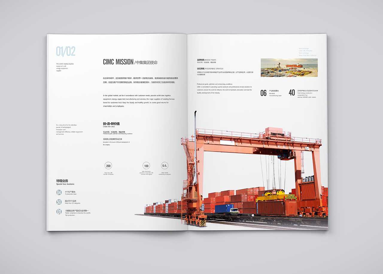 為什么企業(yè)宣傳畫冊設(shè)計(jì)能夠創(chuàng)造價(jià)值？