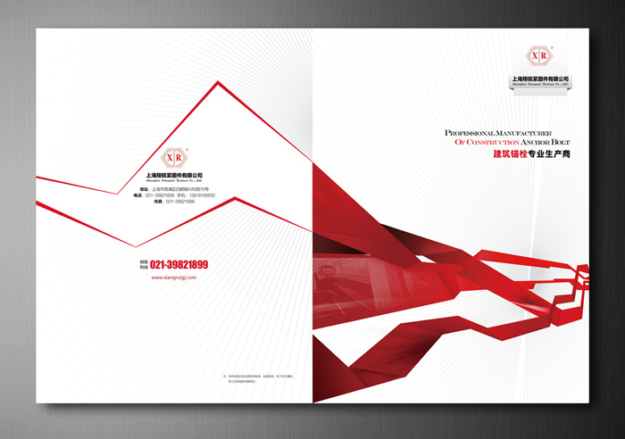 企業(yè)畫冊設(shè)計的三大重要意義是什么？