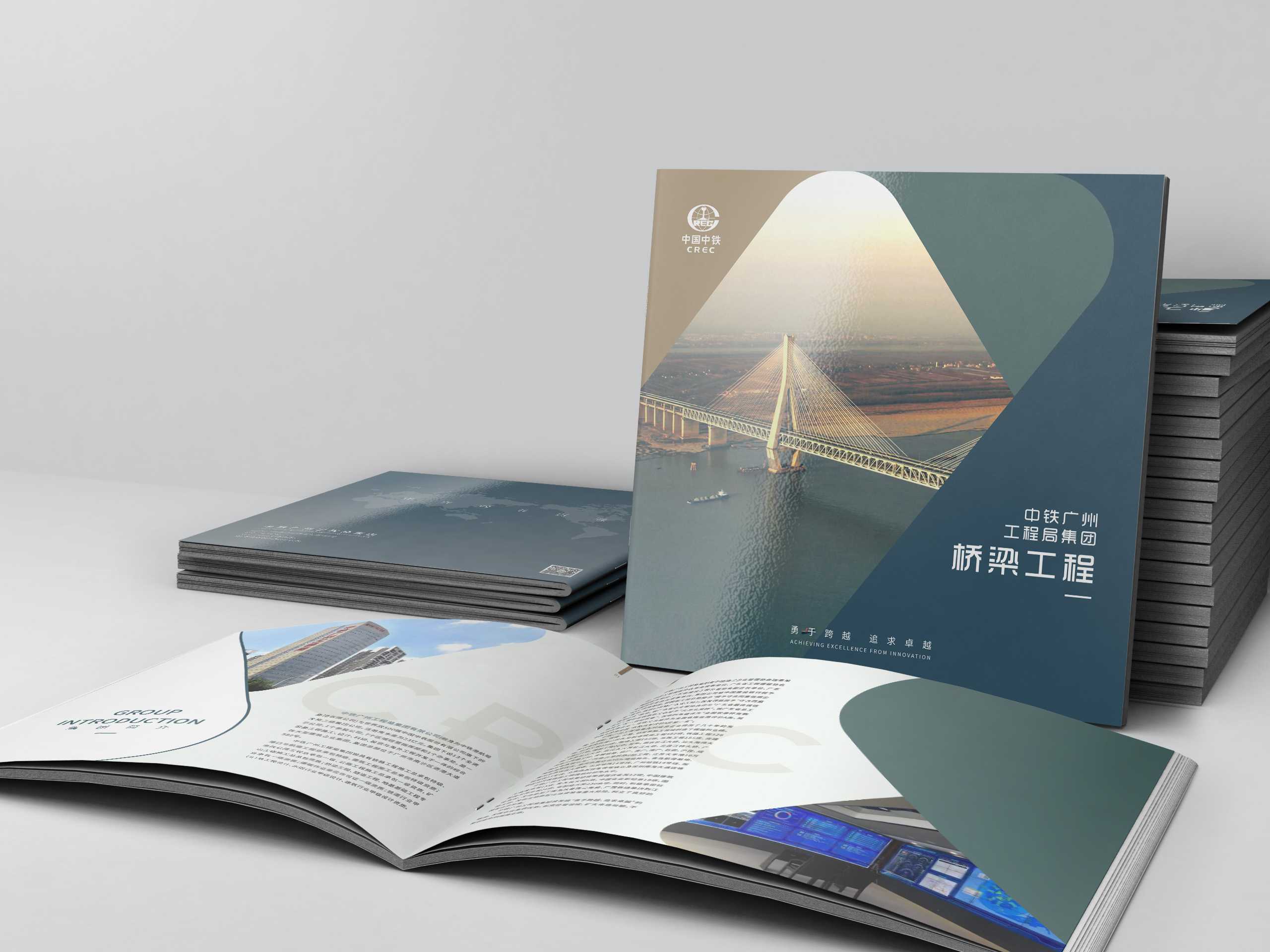 建筑企業(yè)是否需要設(shè)計(jì)屬于企業(yè)的建筑畫(huà)冊(cè)？
