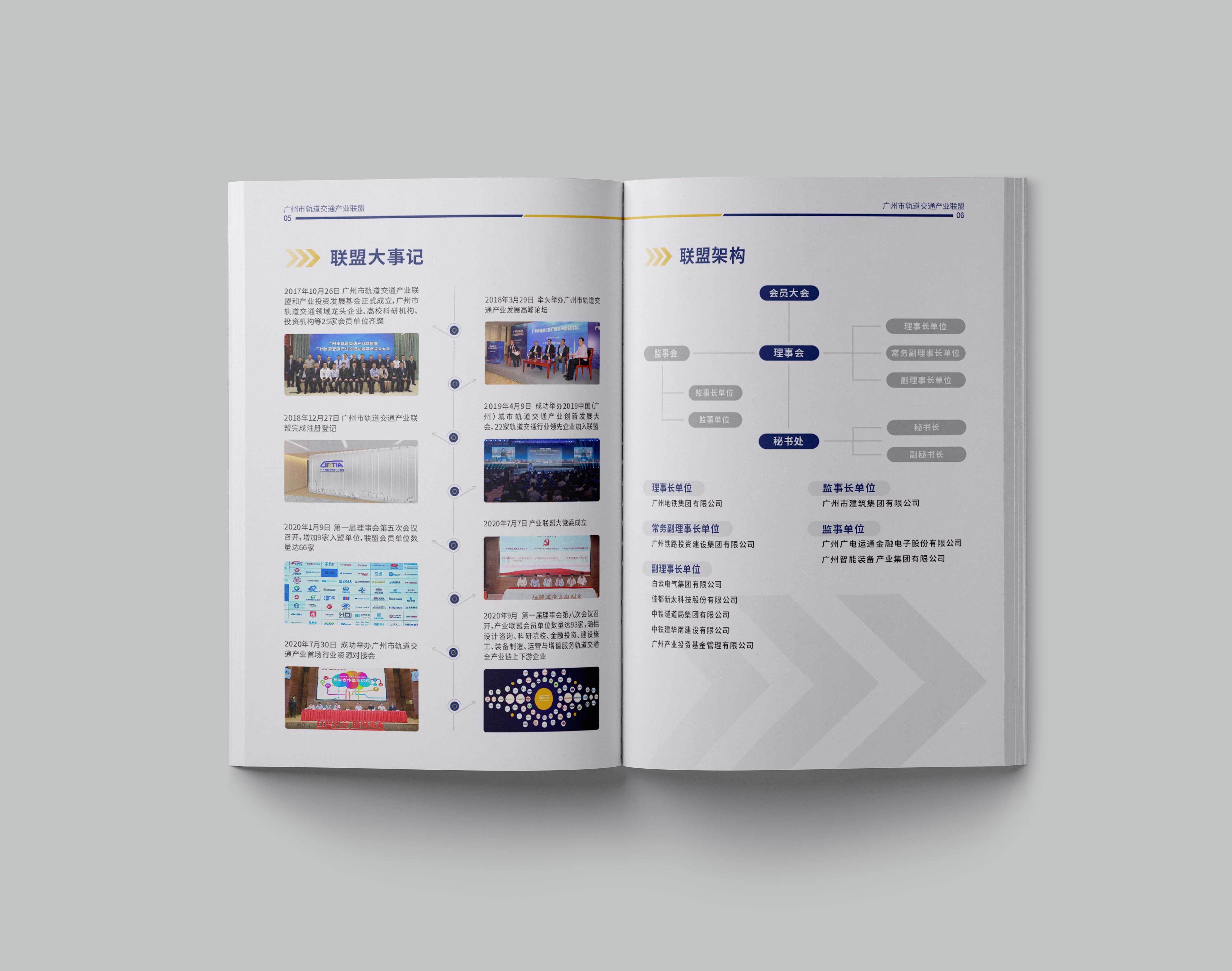 企業(yè)宣傳文案應該怎么寫？