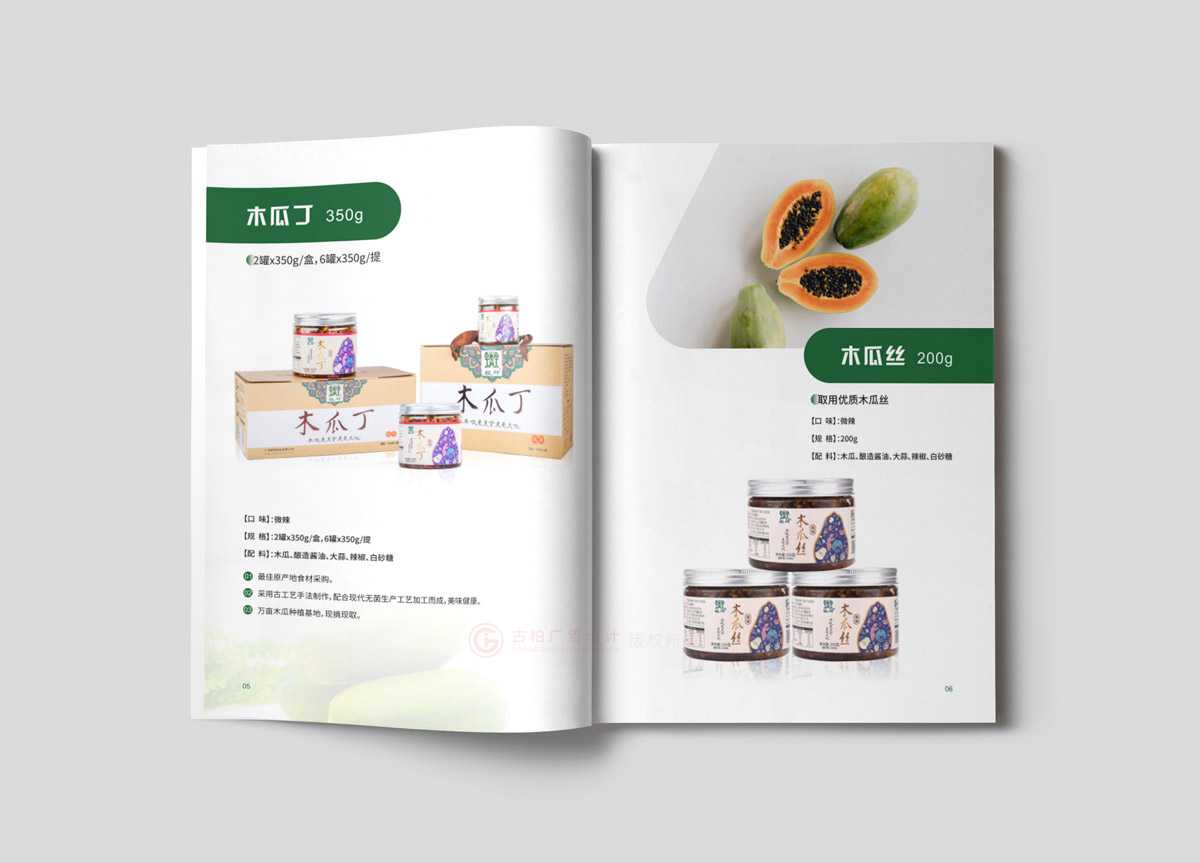 宣傳折頁(yè)制作需要多大？