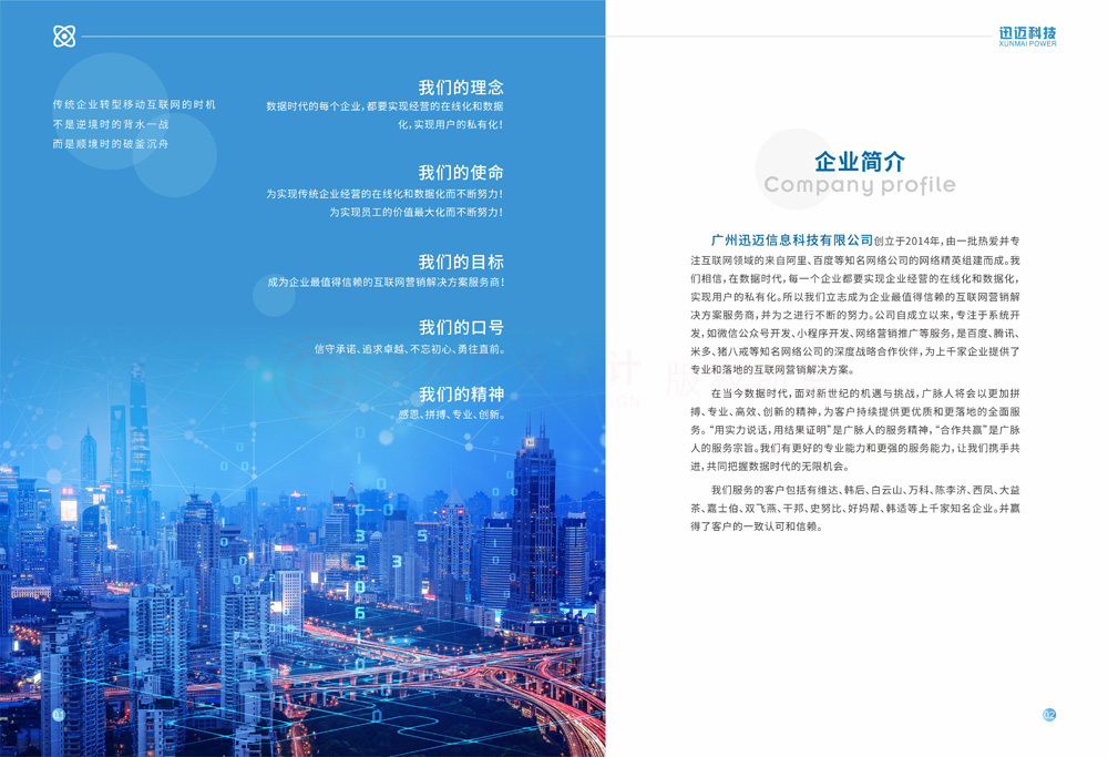 做一個(gè)宣傳冊制作要多少錢？