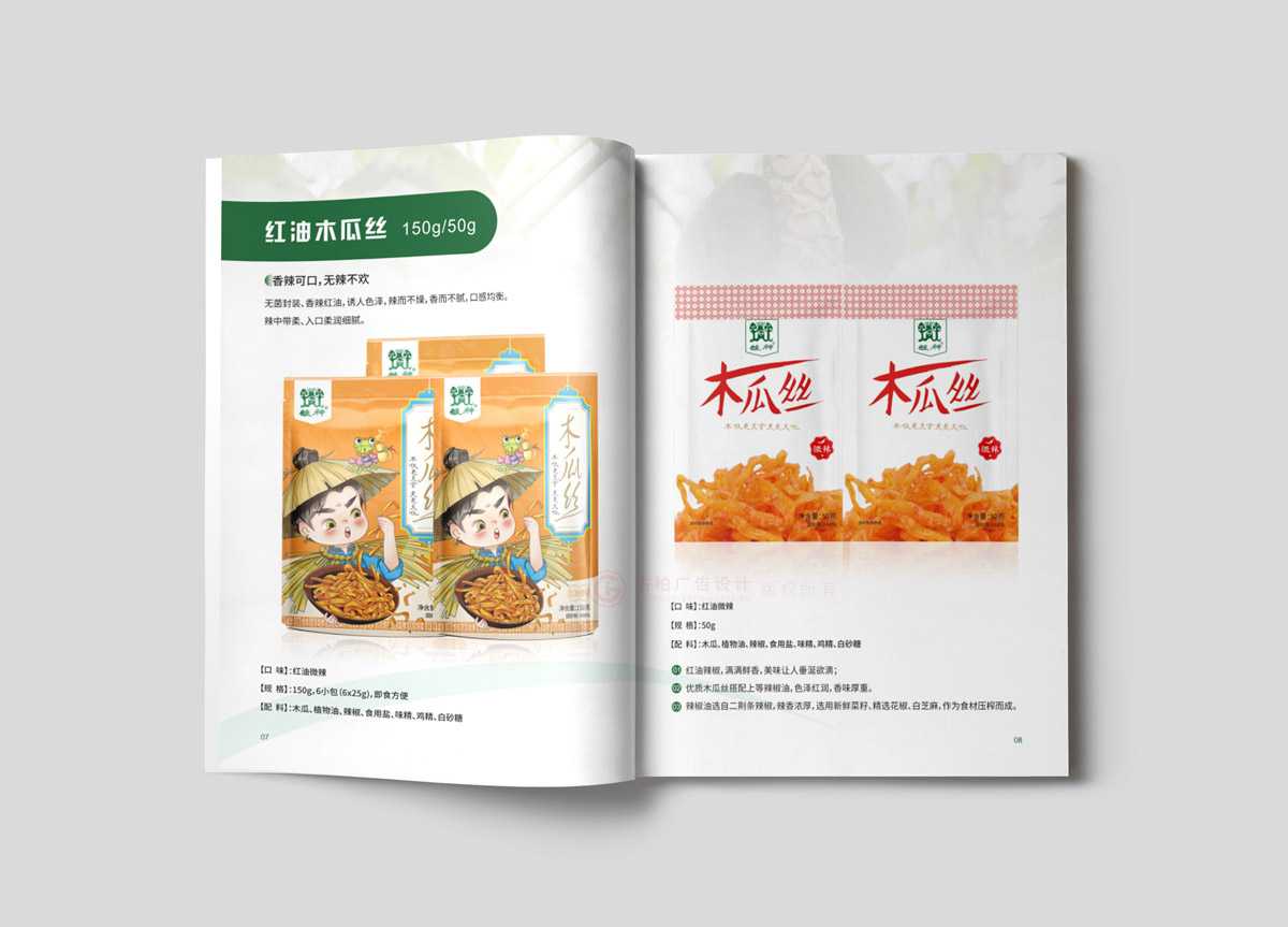 咋樣設計折頁工廠多大合適？