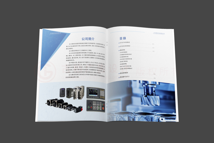 宣傳畫冊費用需要多久？