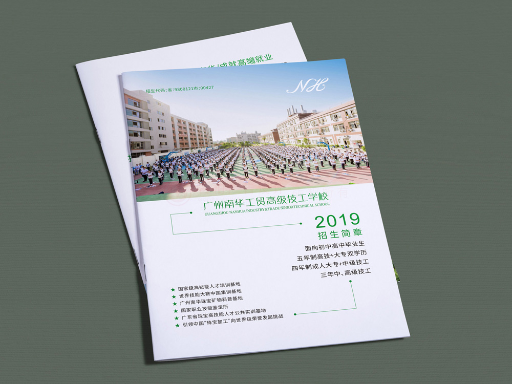 一本折頁(yè)印刷大概是多大？