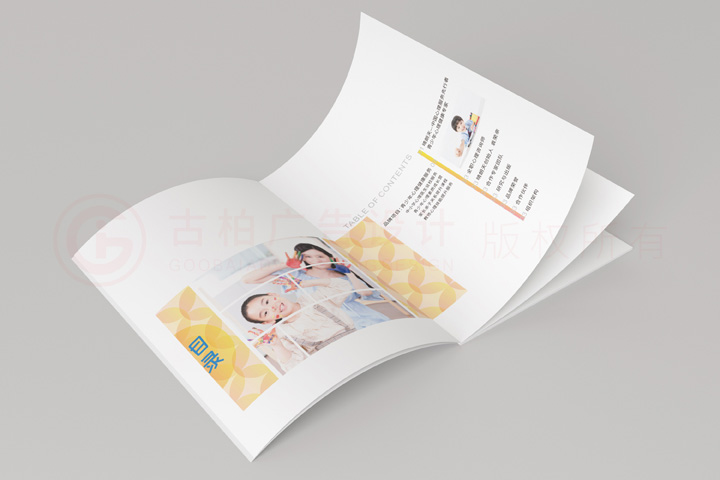 哪里有宣傳冊設(shè)計(jì)如何？