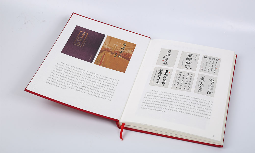 一般宣傳冊(cè)制作哪里找？