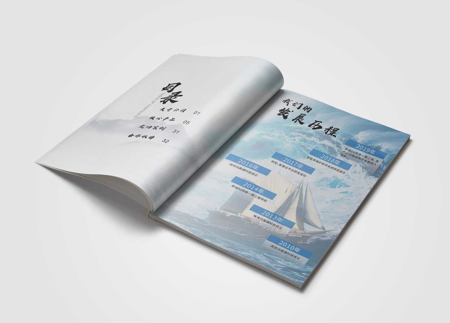 現(xiàn)在做畫冊費(fèi)用哪家才行？