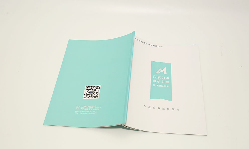 一般宣傳冊價(jià)格費(fèi)用多少？