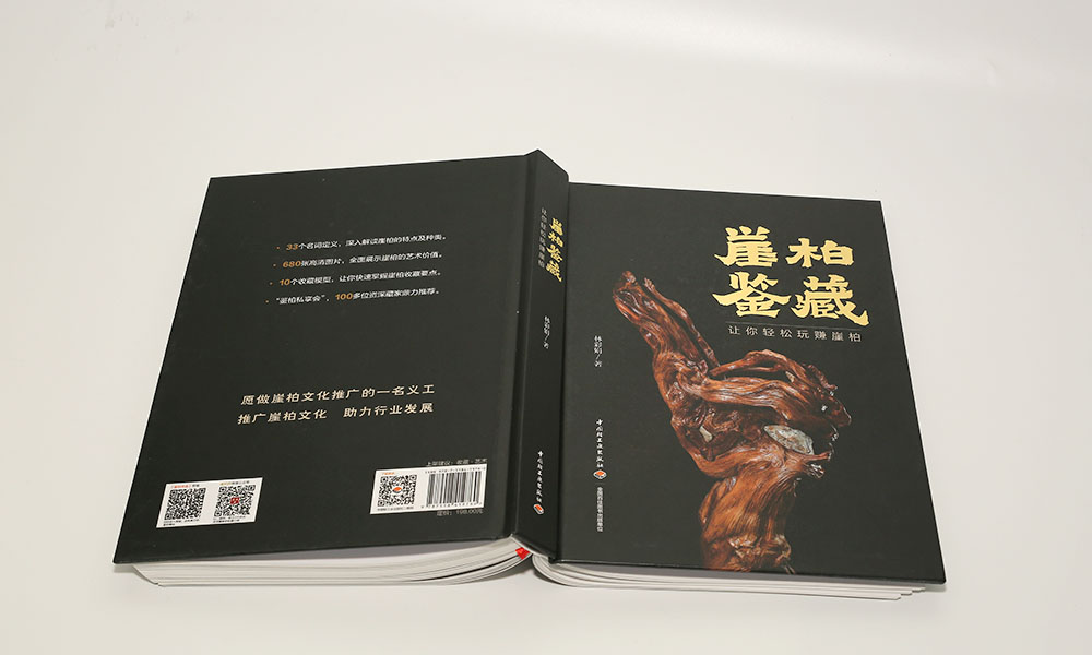 員工畫冊(cè)價(jià)格多大美觀？