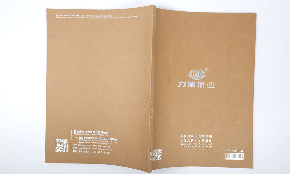 怎么學(xué)畫冊費用會不會？