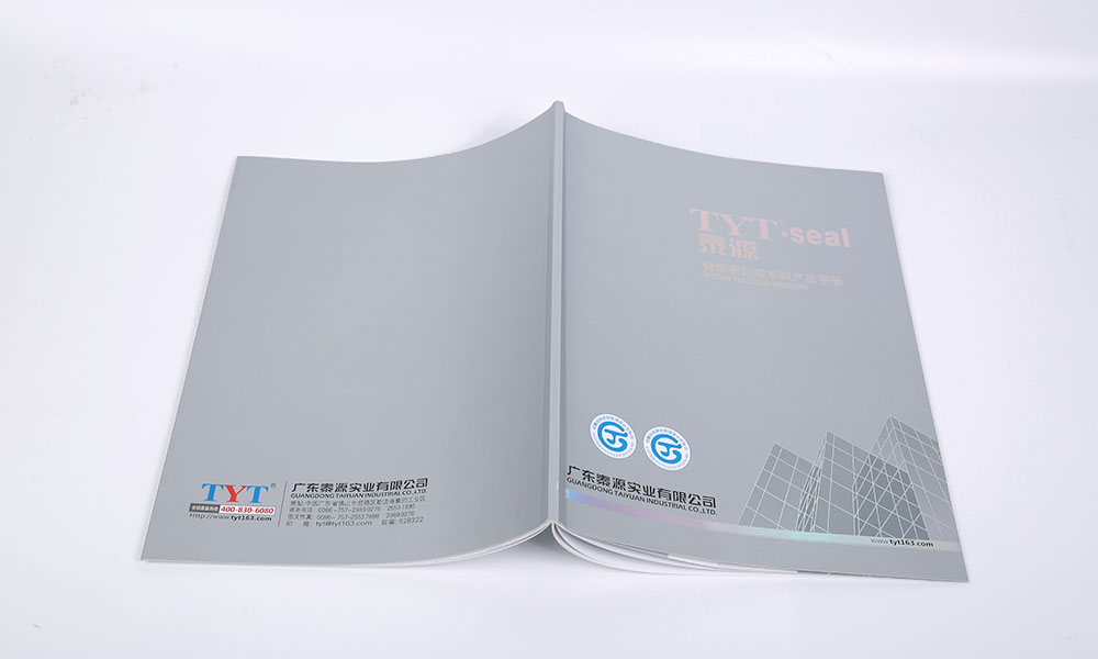 怎么做宣傳冊印刷哪家好？