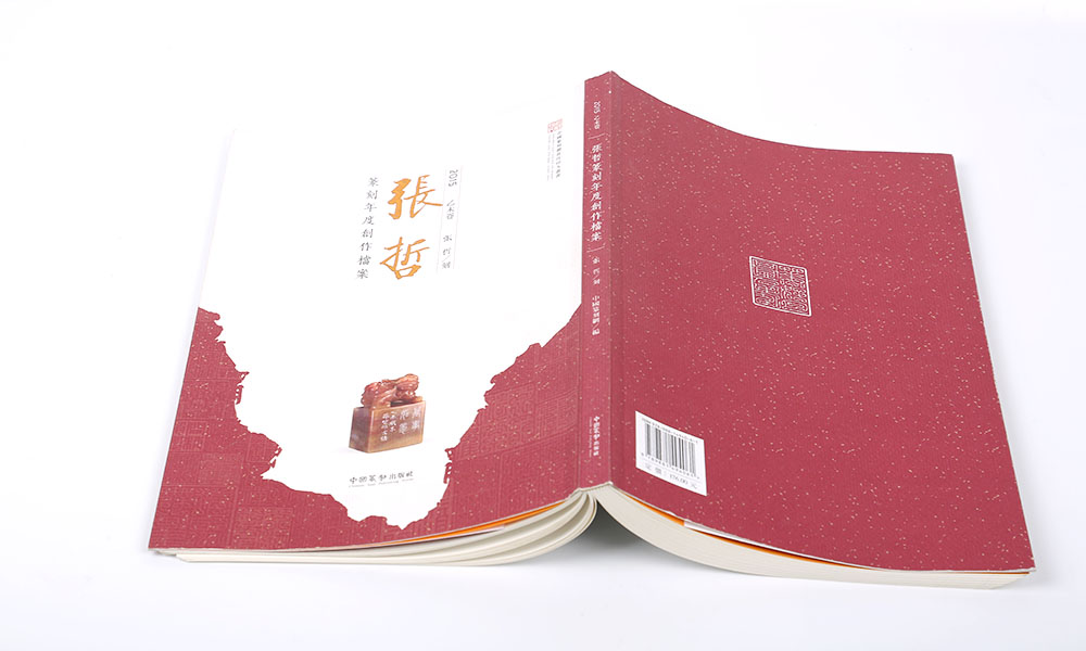 形象畫冊(cè)制作哪些好？