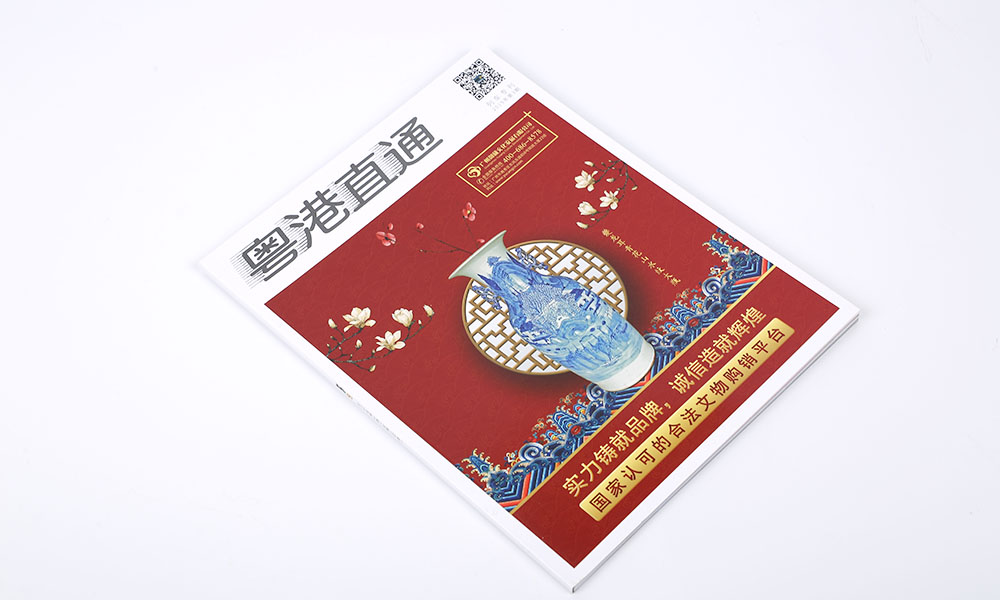 一個(gè)宣傳冊(cè)設(shè)計(jì)多大合適？