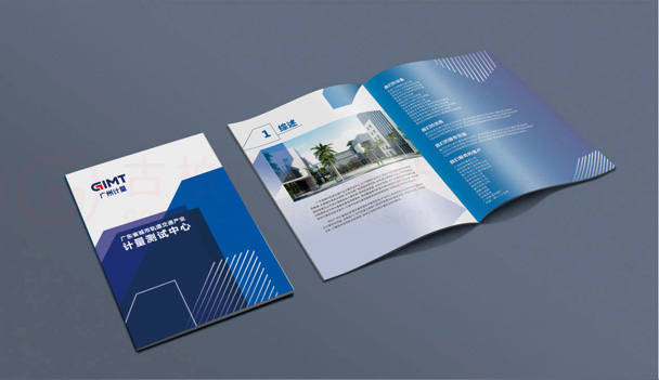 企業(yè)宣傳冊怎么有必要做嗎？