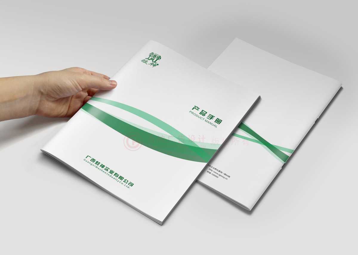 集團(tuán)畫(huà)冊(cè)價(jià)格需要多久？
