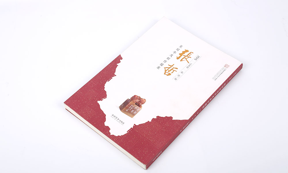 集團畫冊制作多大可以？